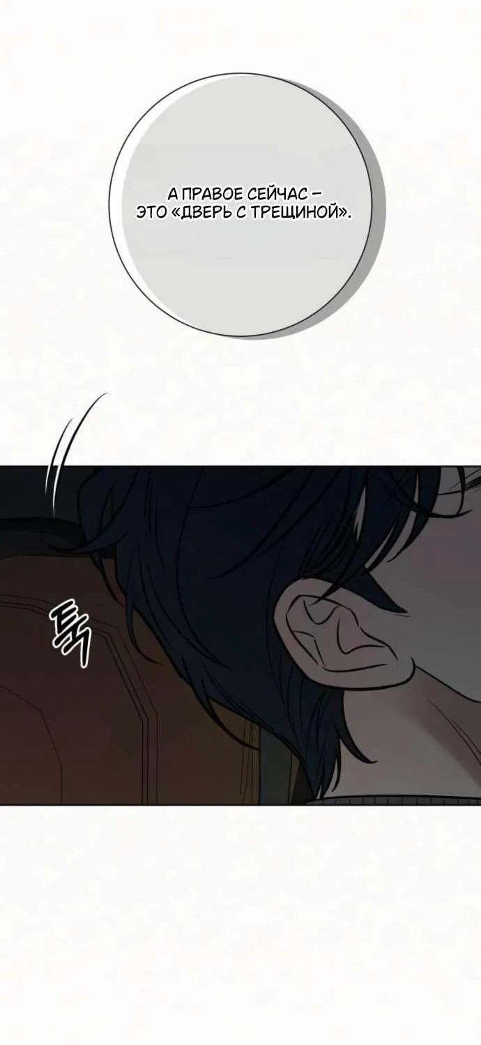 Read Операция «Истинная любовь» Manga Online