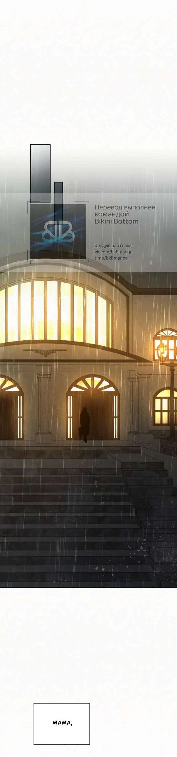 Read Операция «Истинная любовь» Manga Online