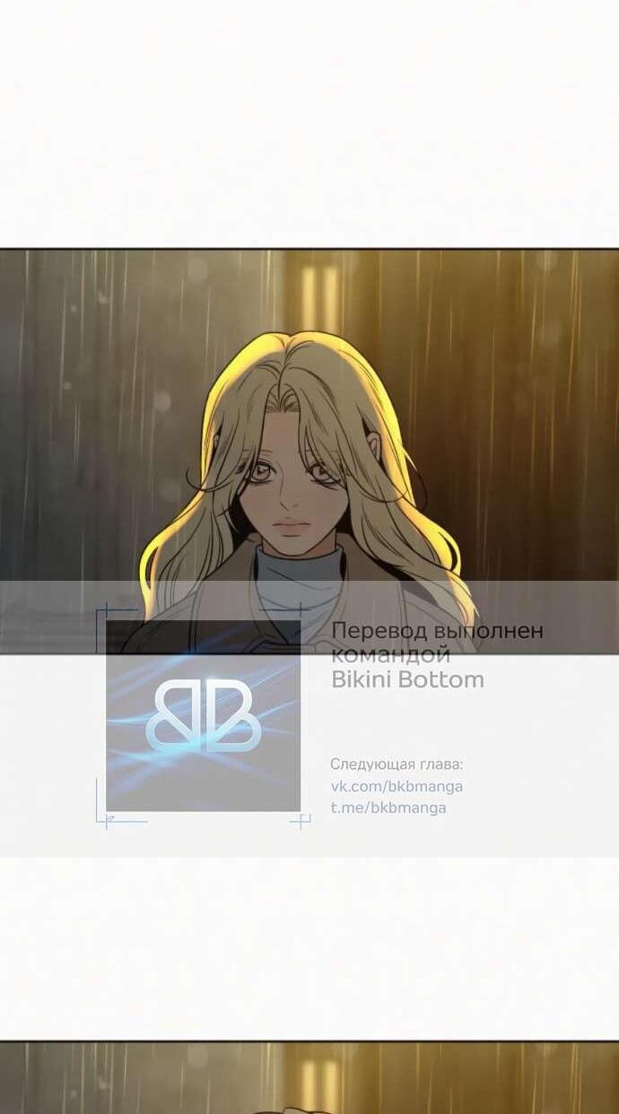 Read Операция «Истинная любовь» Manga Online