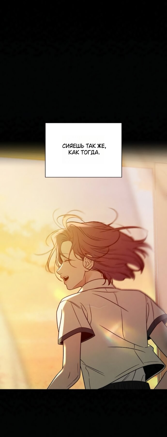 Read Операция «Истинная любовь» Manga Online