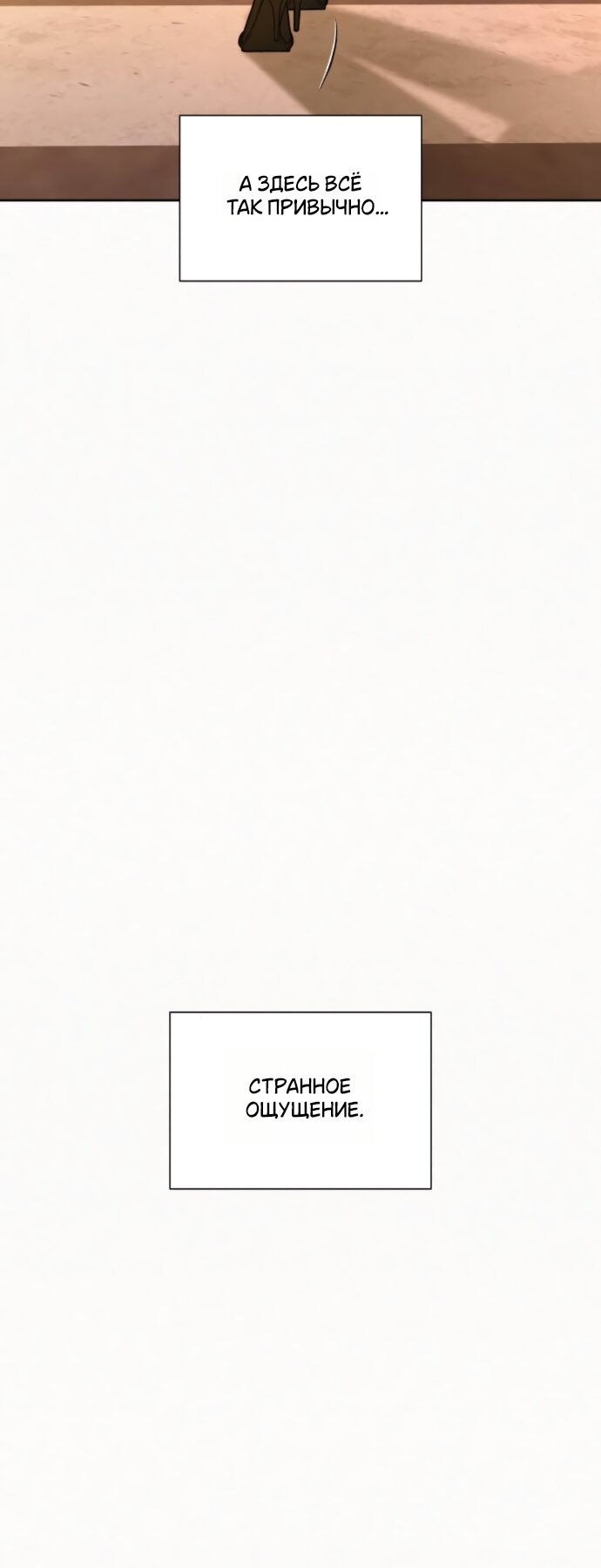 Read Операция «Истинная любовь» Manga Online