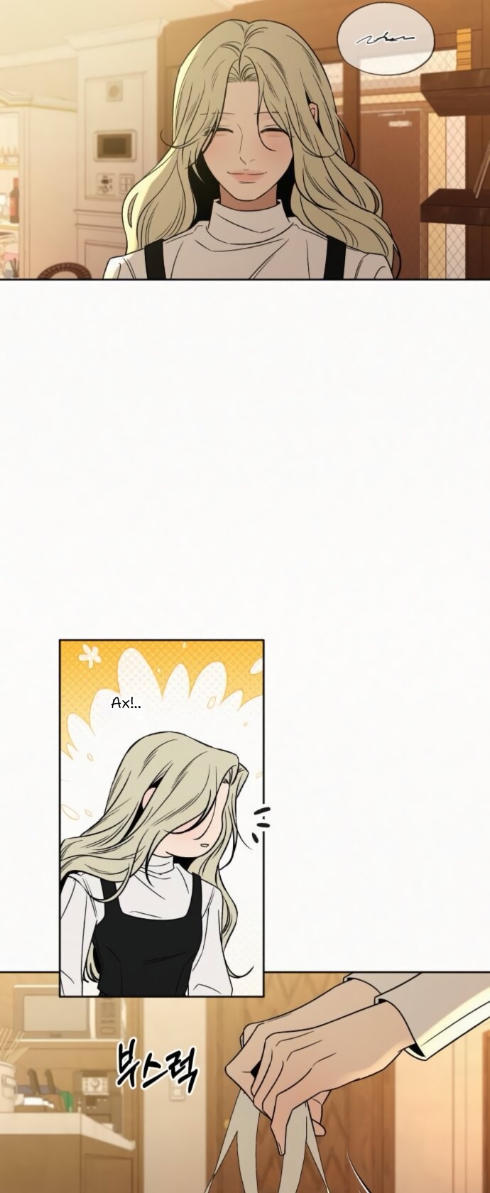 Read Операция «Истинная любовь» Manga Online