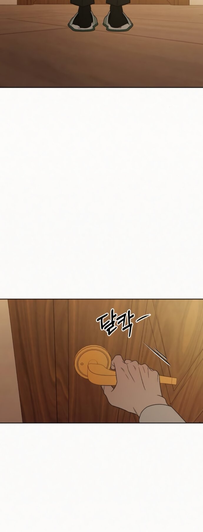 Read Операция «Истинная любовь» Manga Online