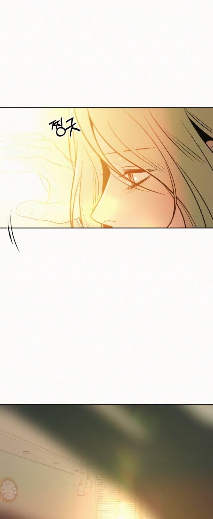 Read Операция «Истинная любовь» Manga Online