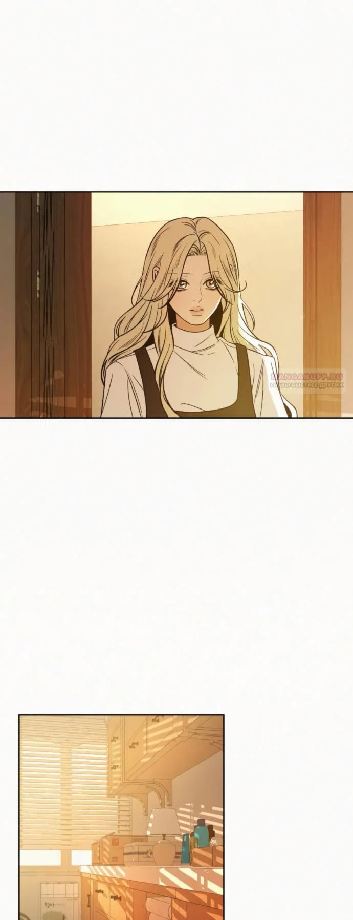 Read Операция «Истинная любовь» Manga Online