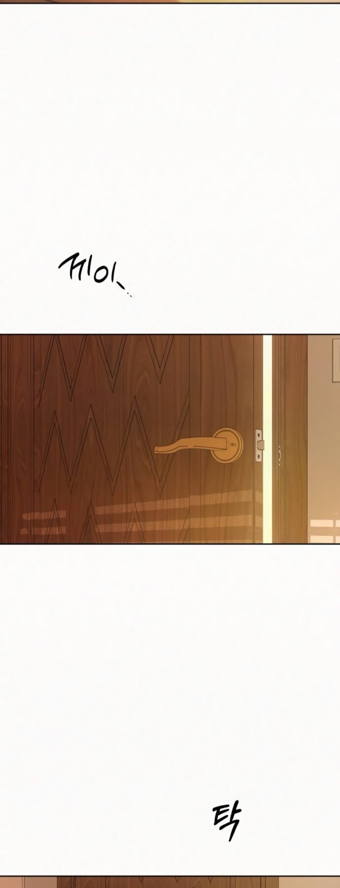 Read Операция «Истинная любовь» Manga Online