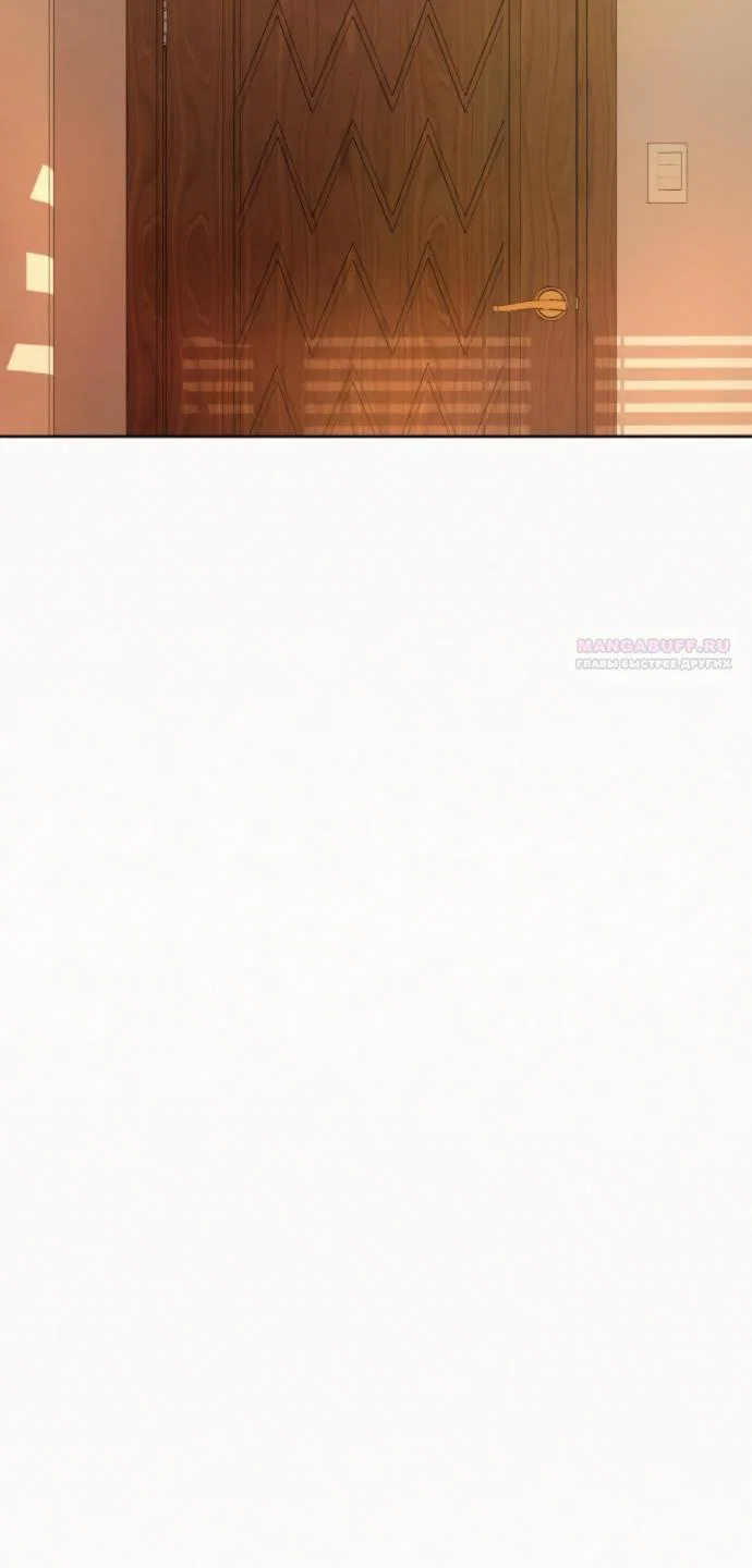 Read Операция «Истинная любовь» Manga Online