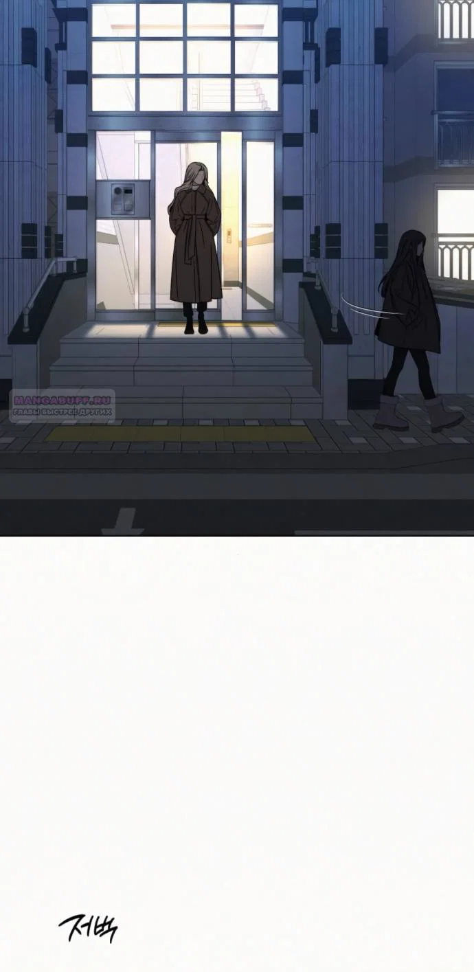 Read Операция «Истинная любовь» Manga Online