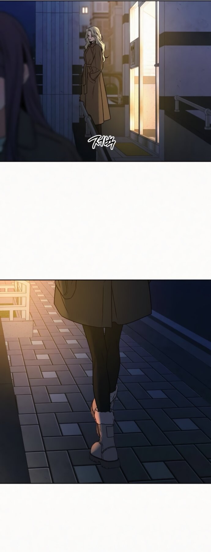 Read Операция «Истинная любовь» Manga Online