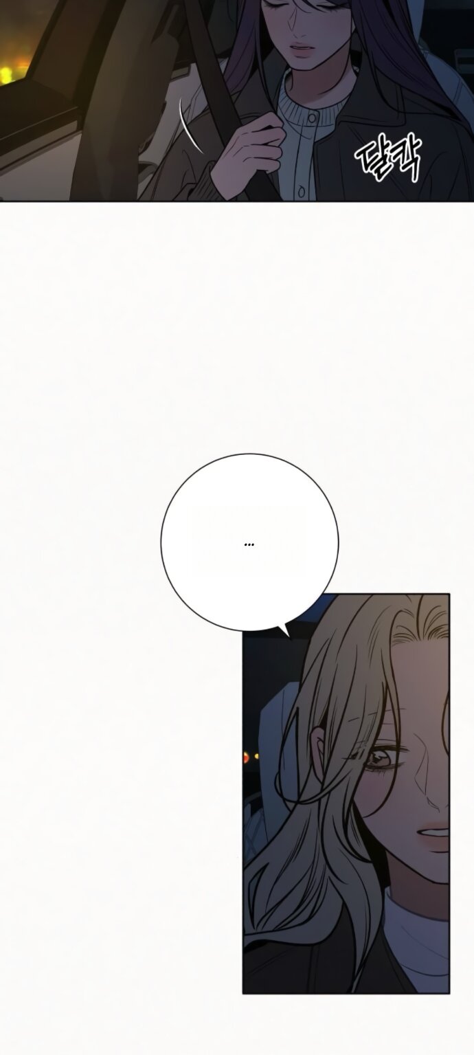 Read Операция «Истинная любовь» Manga Online