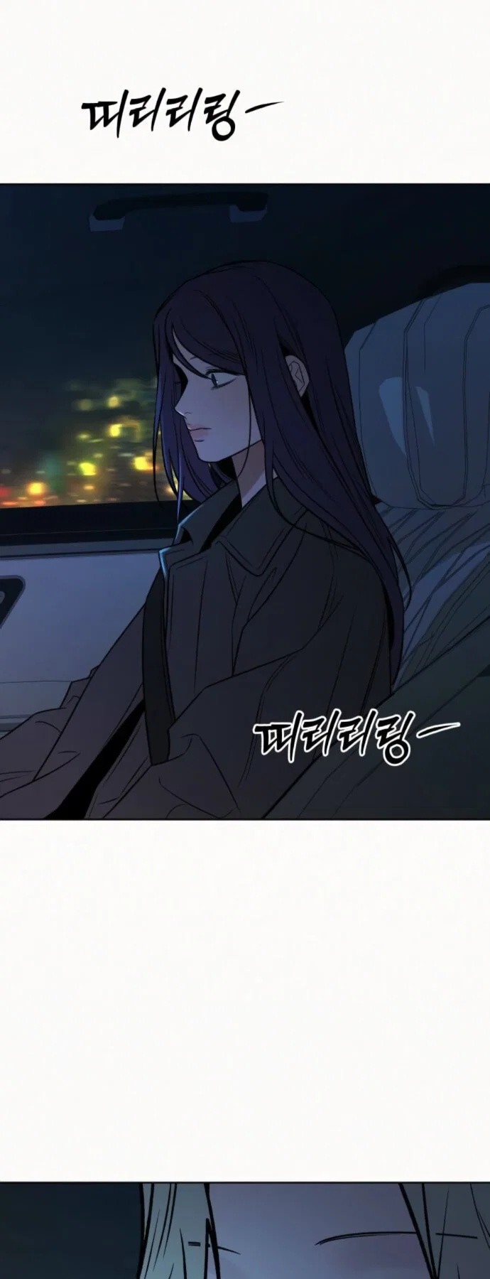 Read Операция «Истинная любовь» Manga Online