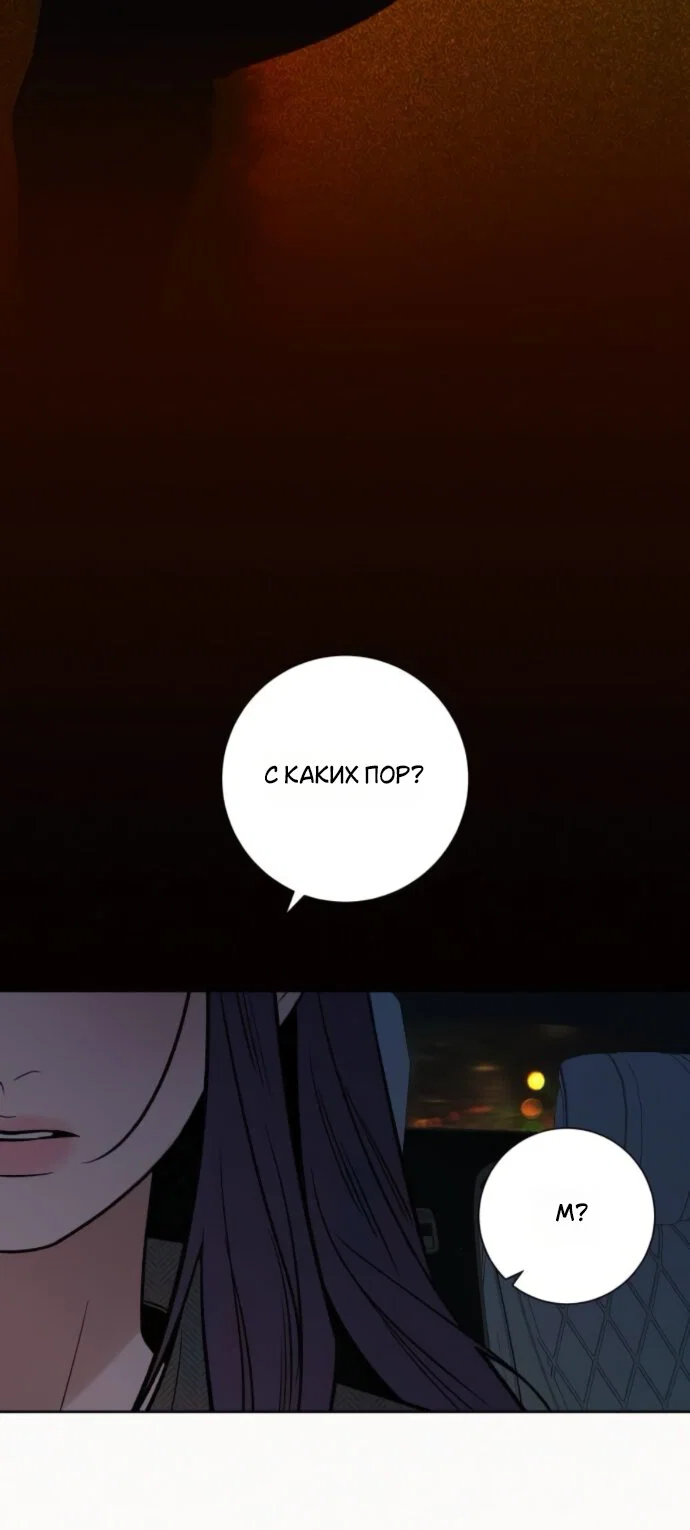 Read Операция «Истинная любовь» Manga Online