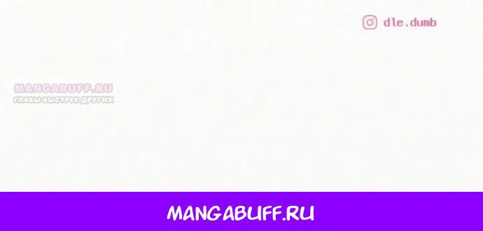 Read Операция «Истинная любовь» Manga Online