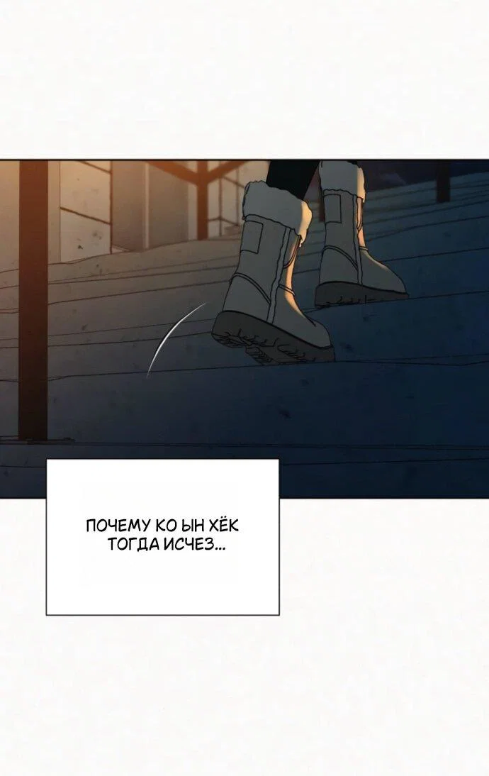 Read Операция «Истинная любовь» Manga Online