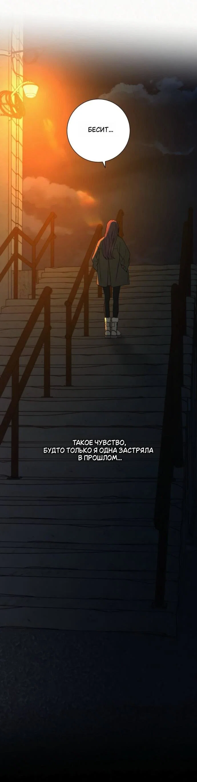 Read Операция «Истинная любовь» Manga Online