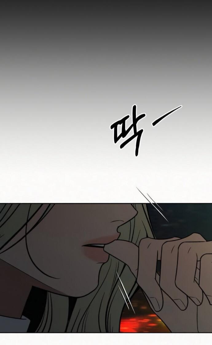 Read Операция «Истинная любовь» Manga Online