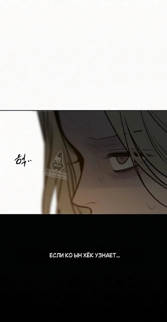 Read Операция «Истинная любовь» Manga Online