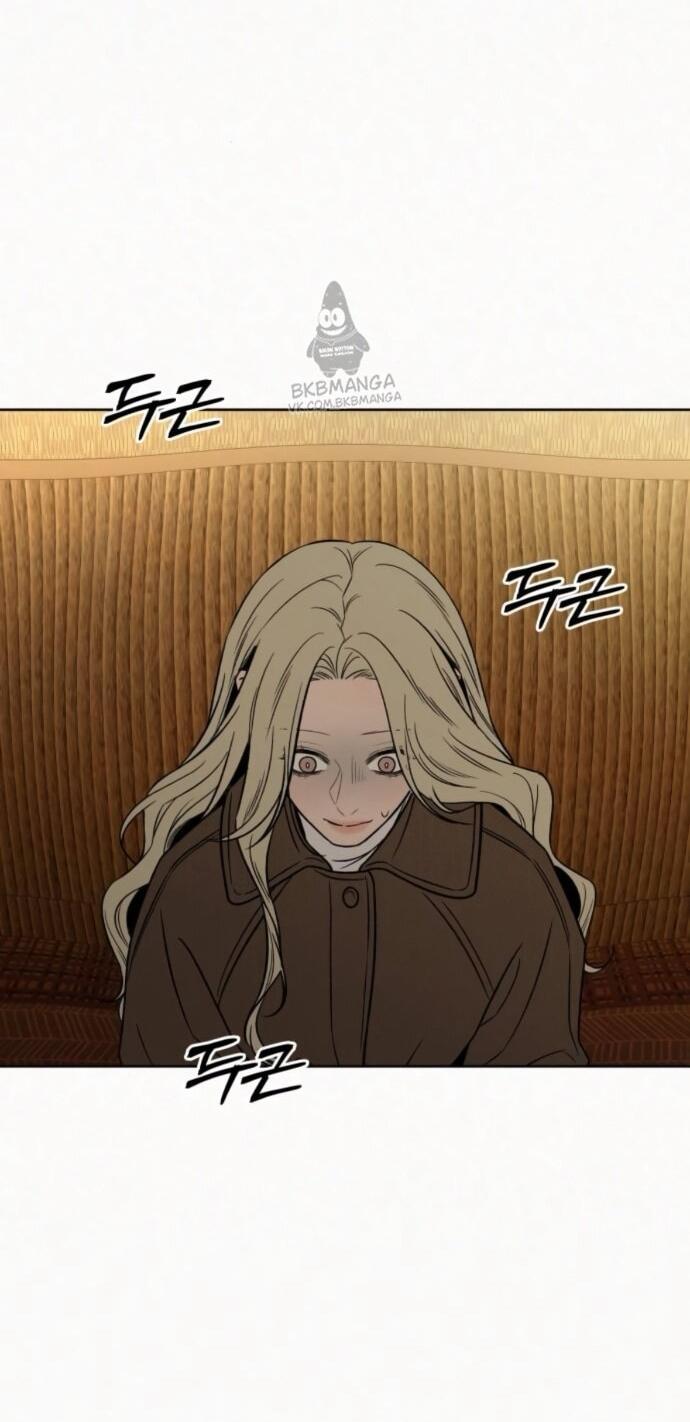 Read Операция «Истинная любовь» Manga Online