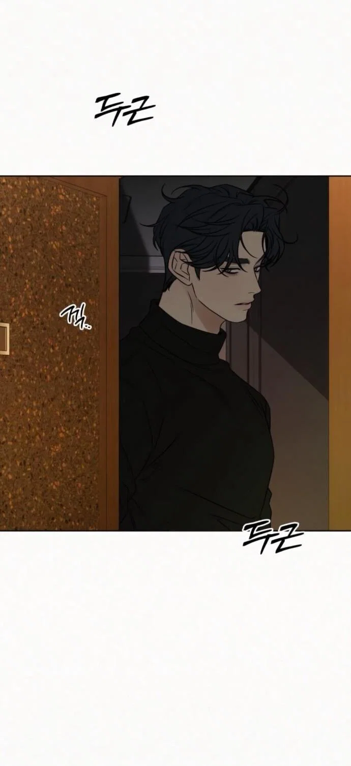Read Операция «Истинная любовь» Manga Online