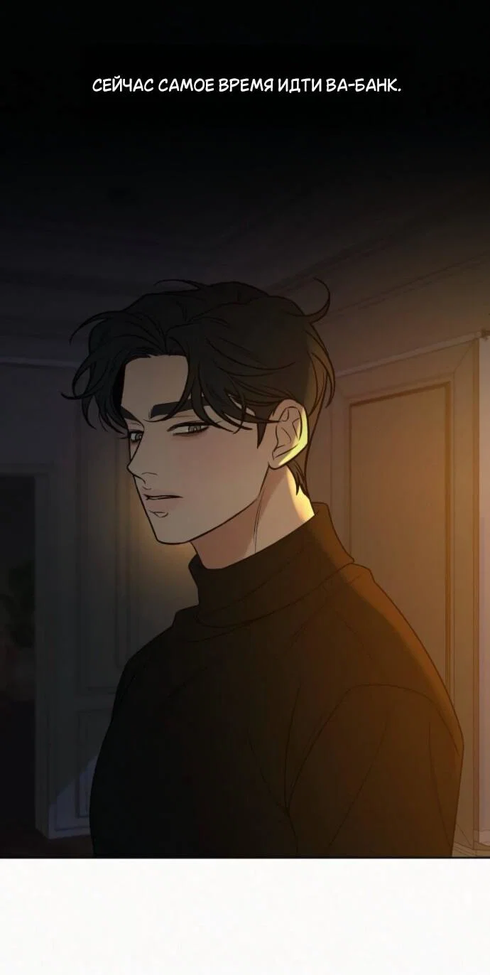 Read Операция «Истинная любовь» Manga Online