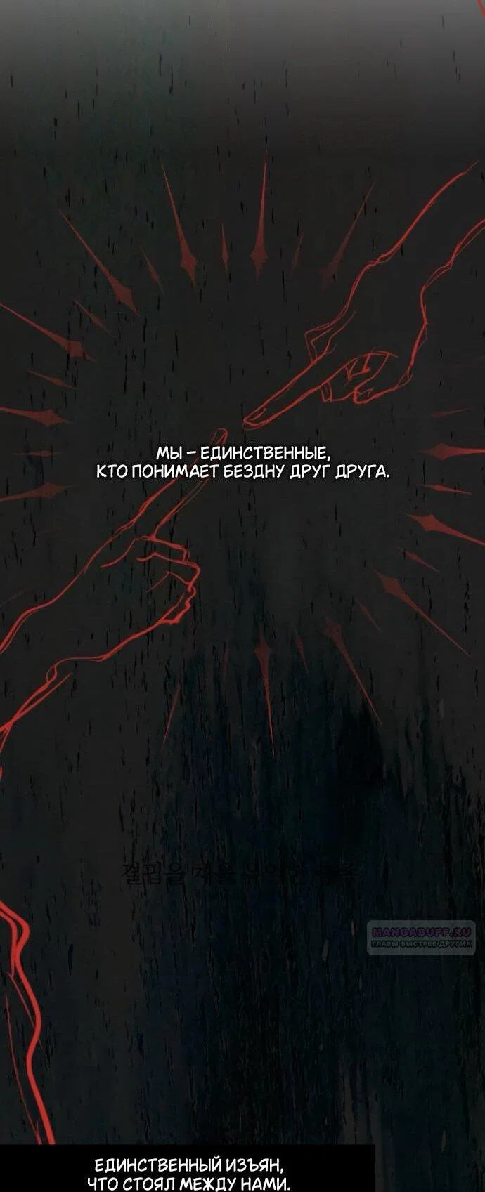 Read Операция «Истинная любовь» Manga Online