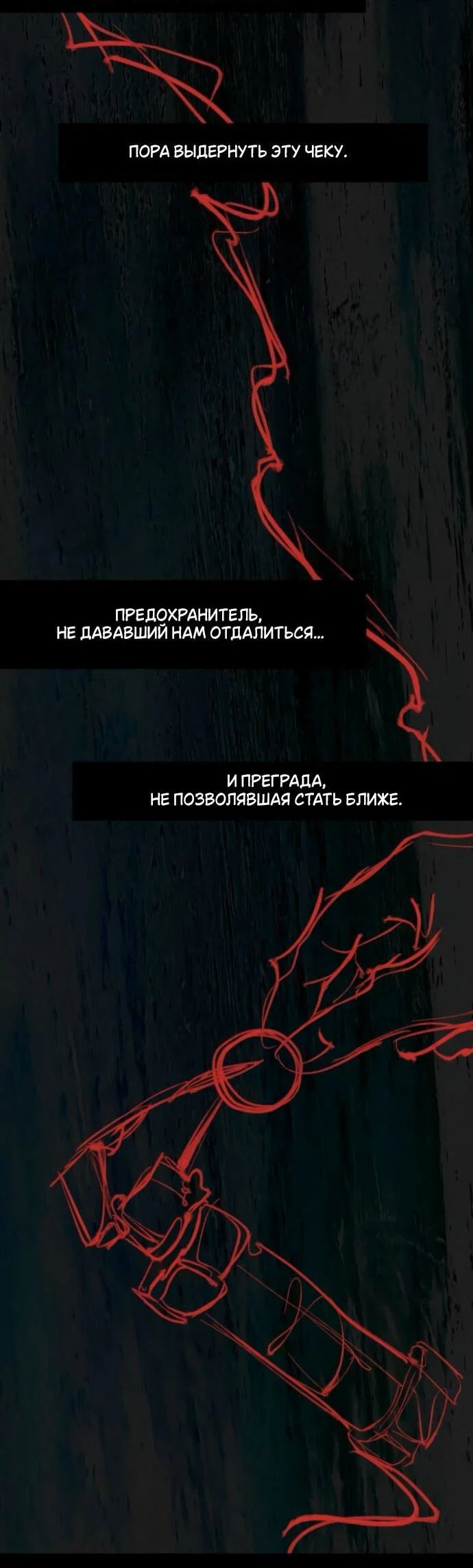 Read Операция «Истинная любовь» Manga Online