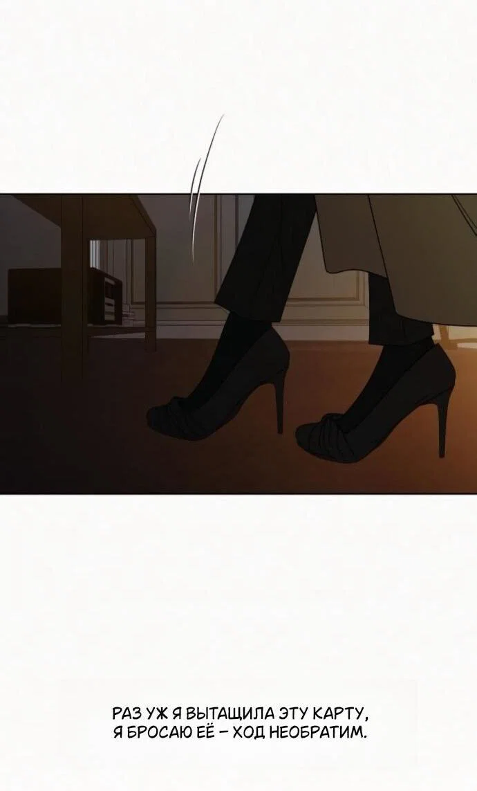 Read Операция «Истинная любовь» Manga Online