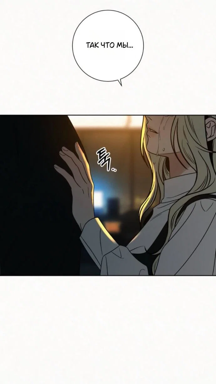 Read Операция «Истинная любовь» Manga Online