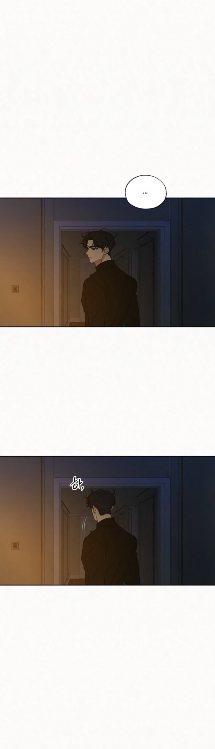 Read Операция «Истинная любовь» Manga Online