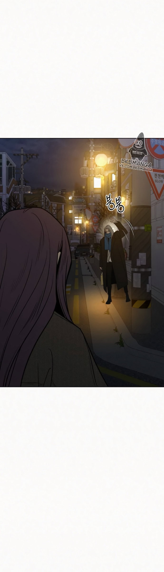 Read Операция «Истинная любовь» Manga Online