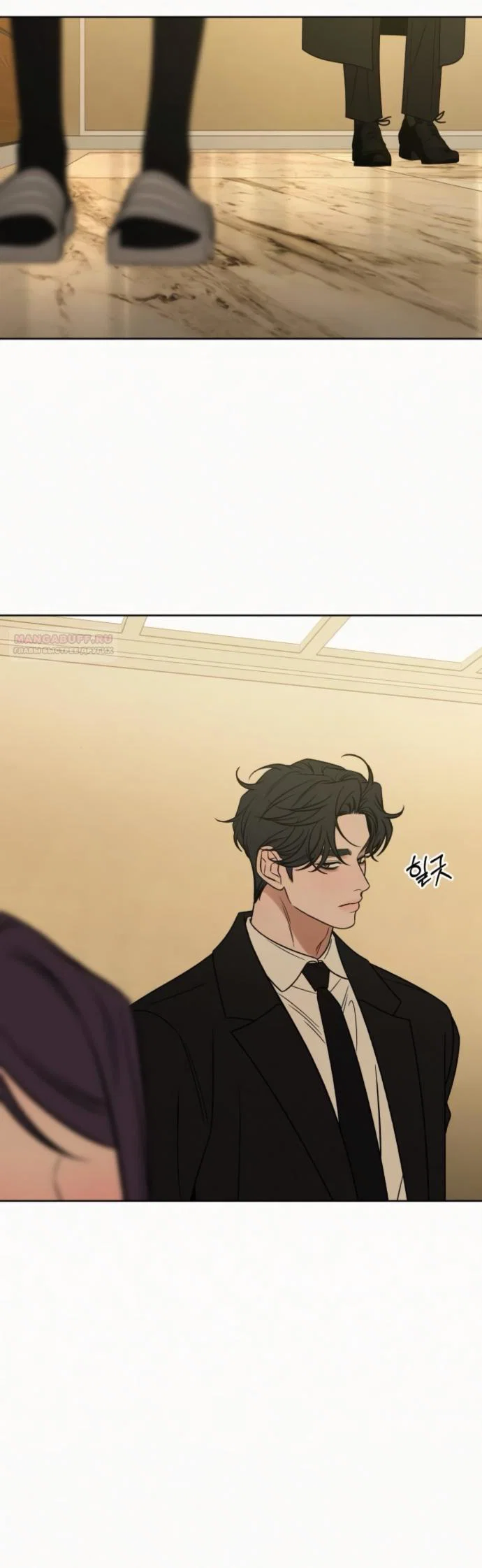 Read Операция «Истинная любовь» Manga Online