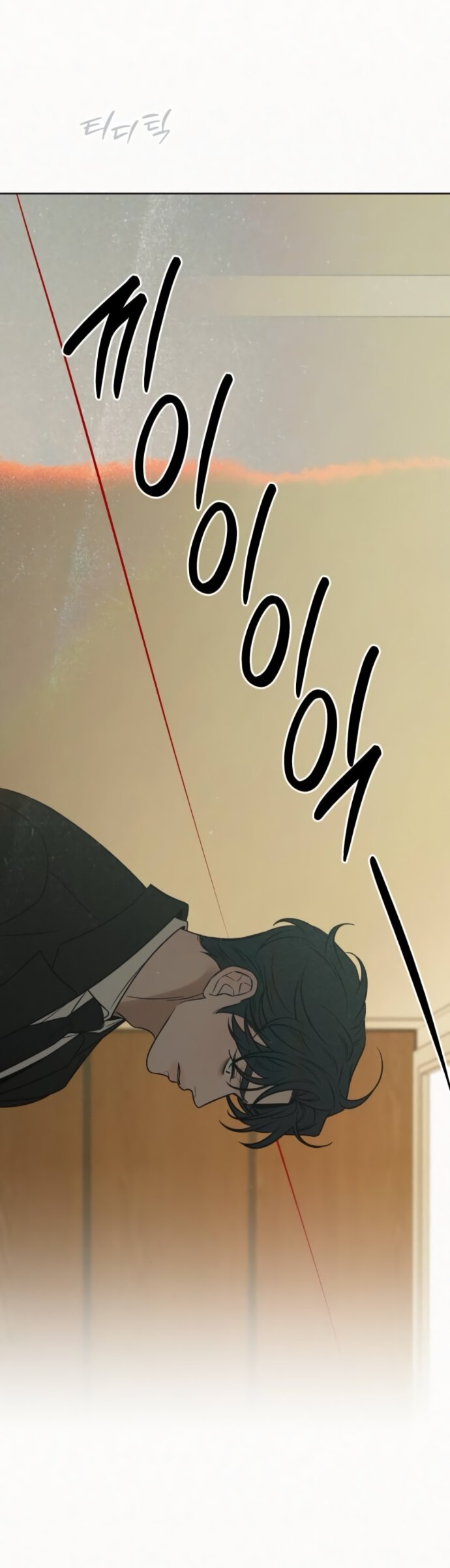 Read Операция «Истинная любовь» Manga Online