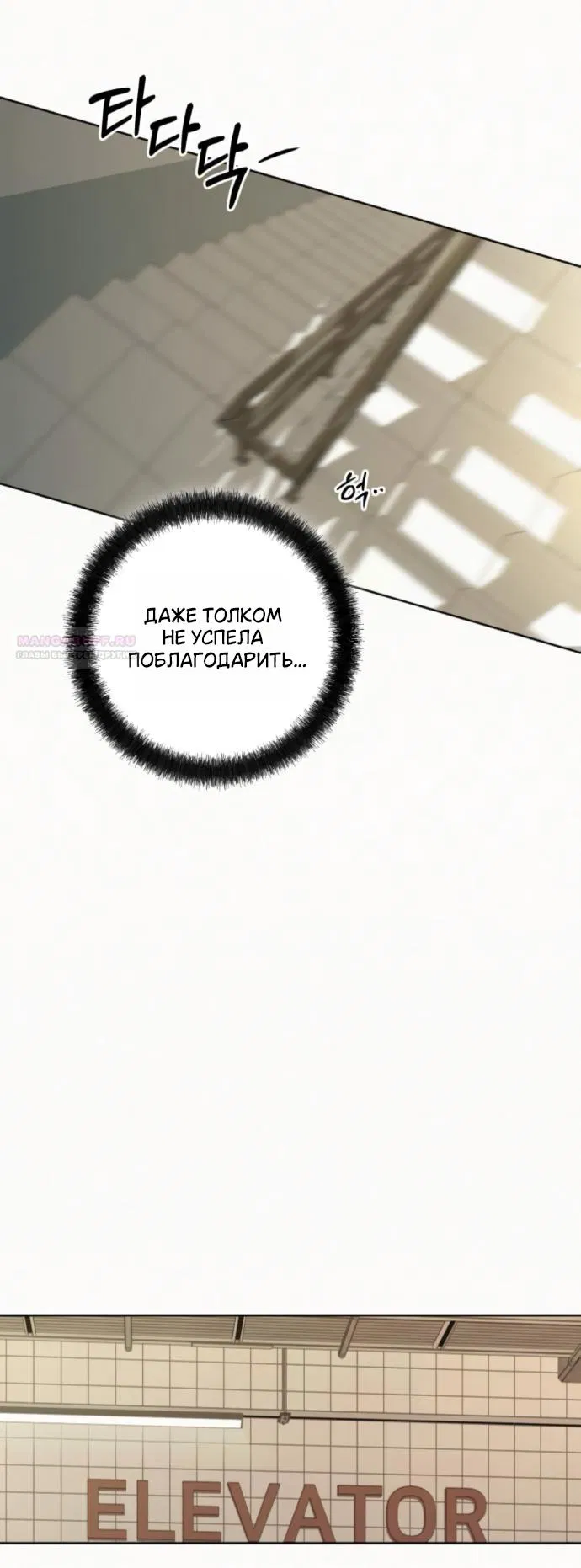 Read Операция «Истинная любовь» Manga Online