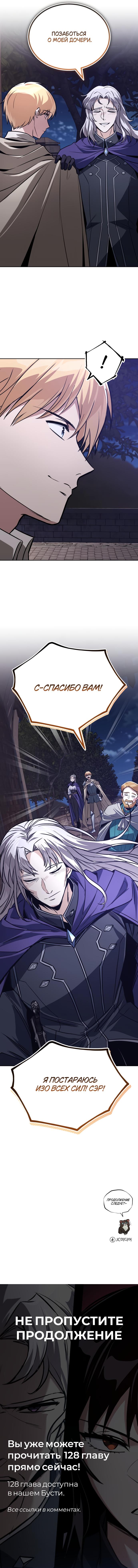 Read От нерадивого аристократа до усердного гения Manga Online