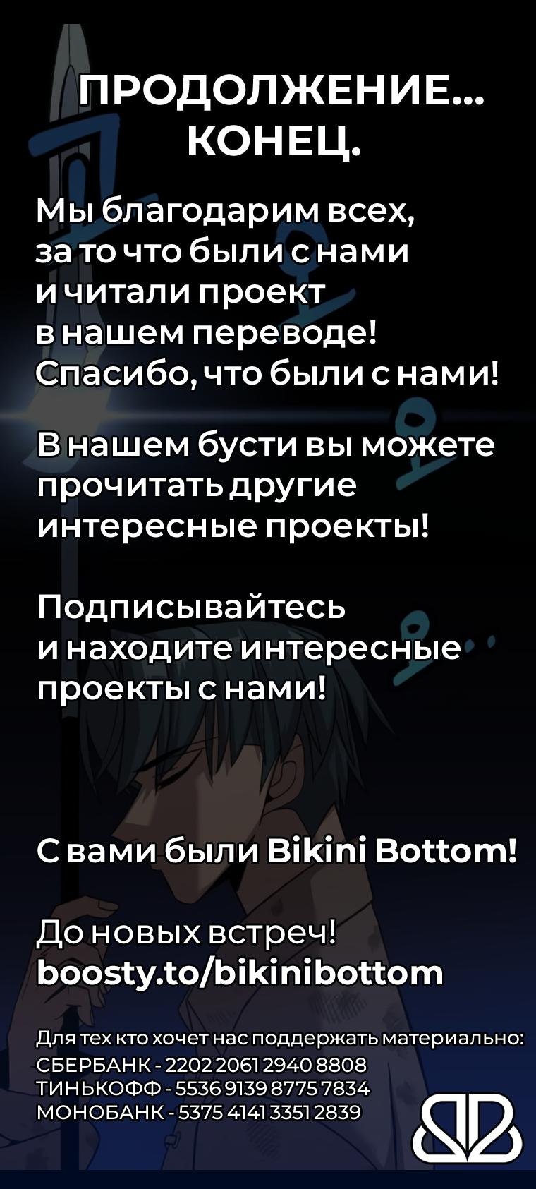 Read От рыцаря самого низкого ранга до монарха Manga Online