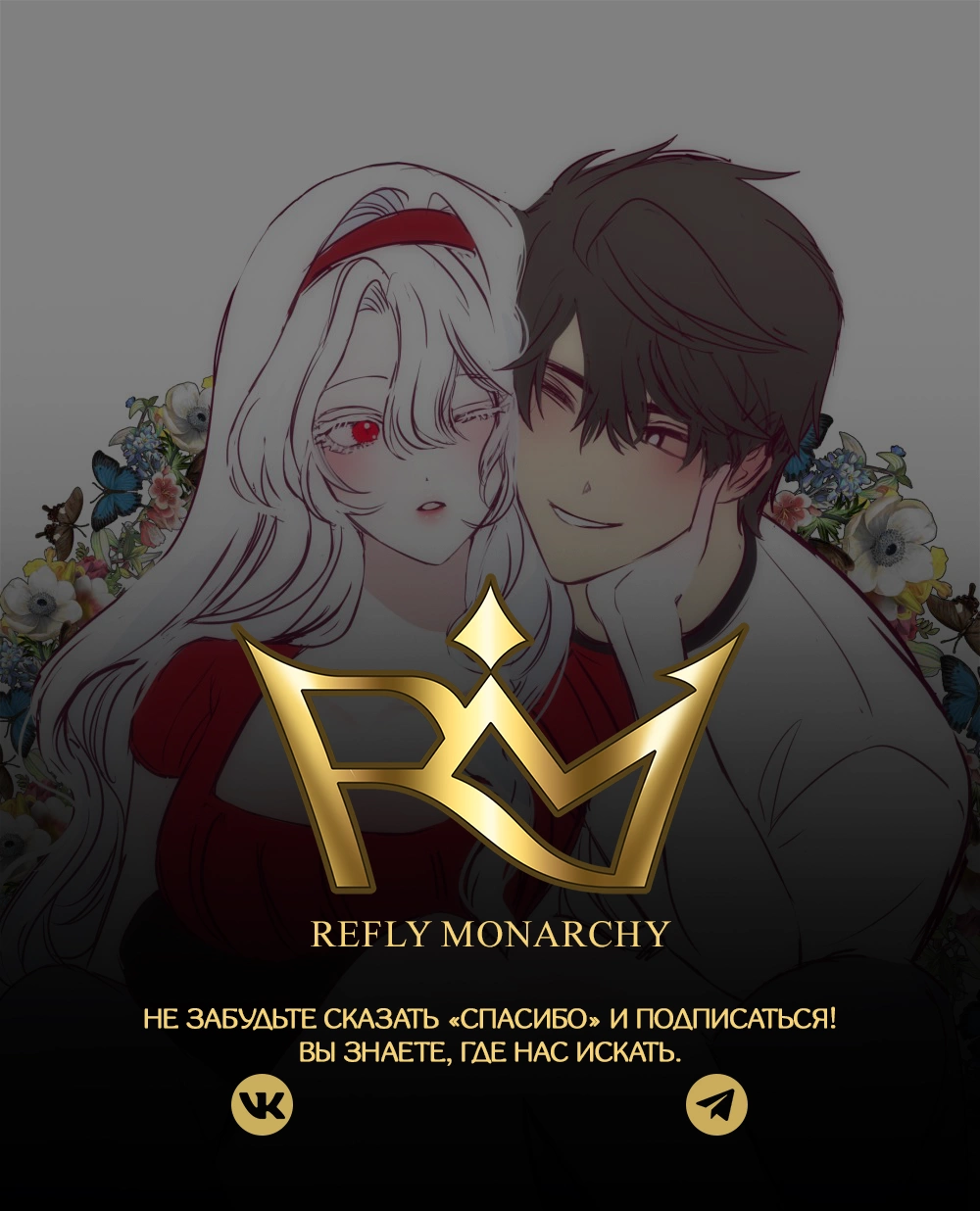 Read Охотник SSS-уровня Manga Online