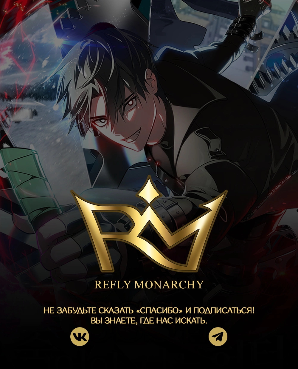 Read Охотник SSS-уровня Manga Online