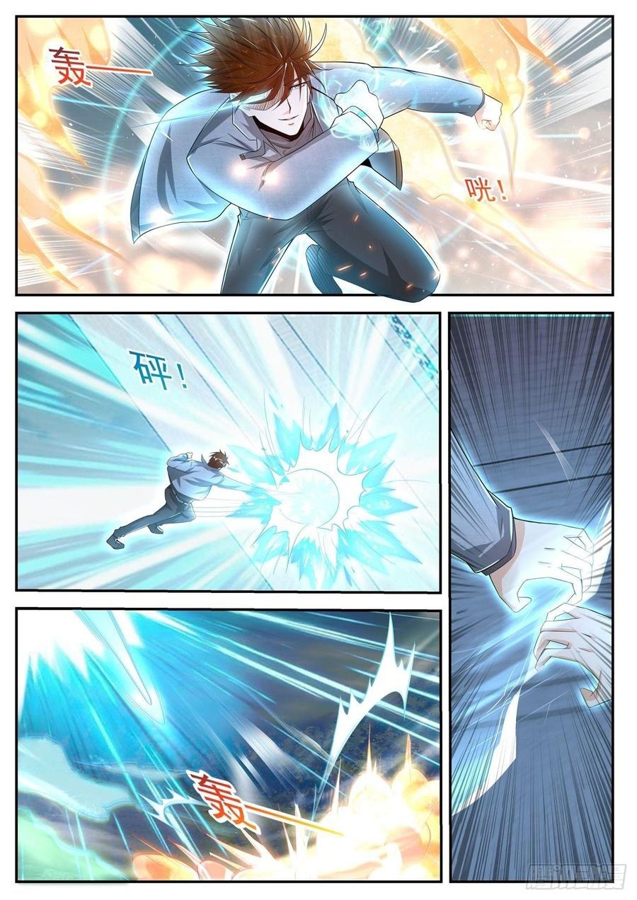 Read Перерождение бессмертного горожанина-культиватора Manga Online