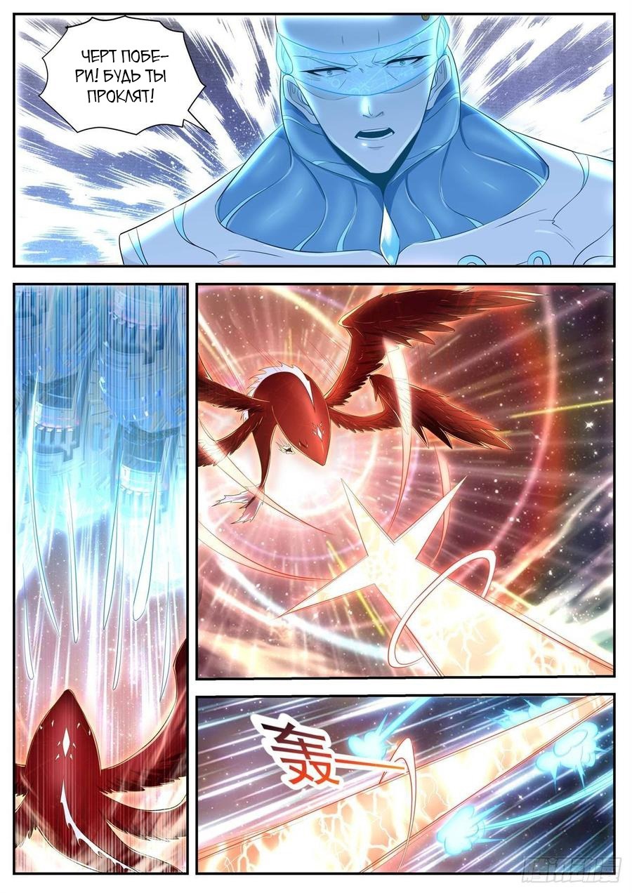Read Перерождение бессмертного горожанина-культиватора Manga Online