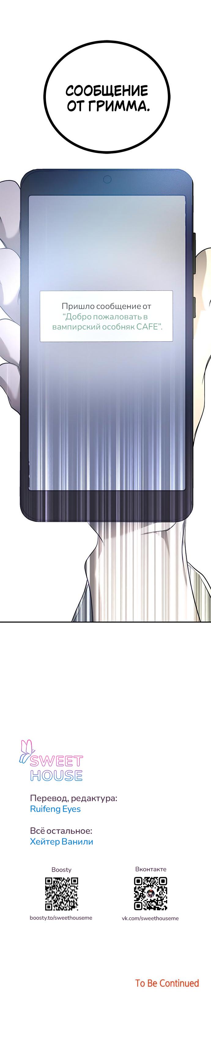 Read Петля Manga Online