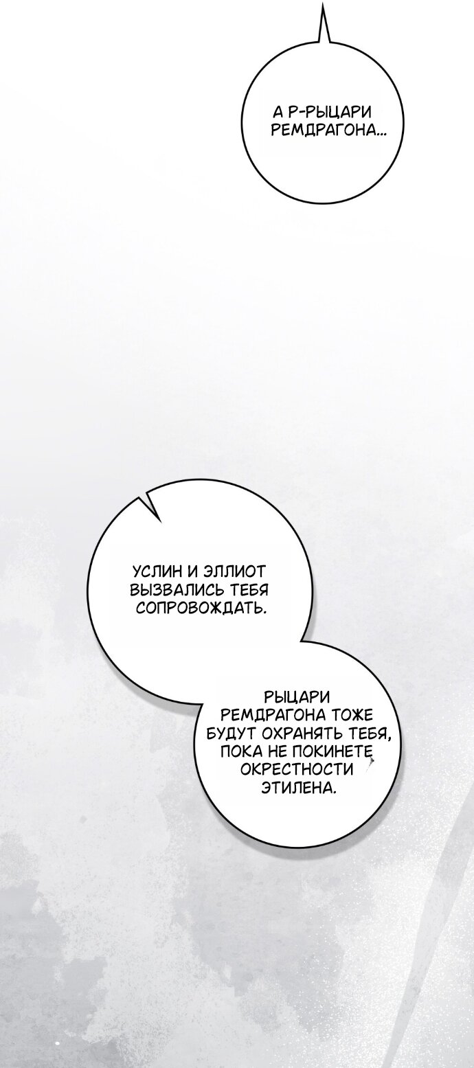 Read Под дубом Manga Online