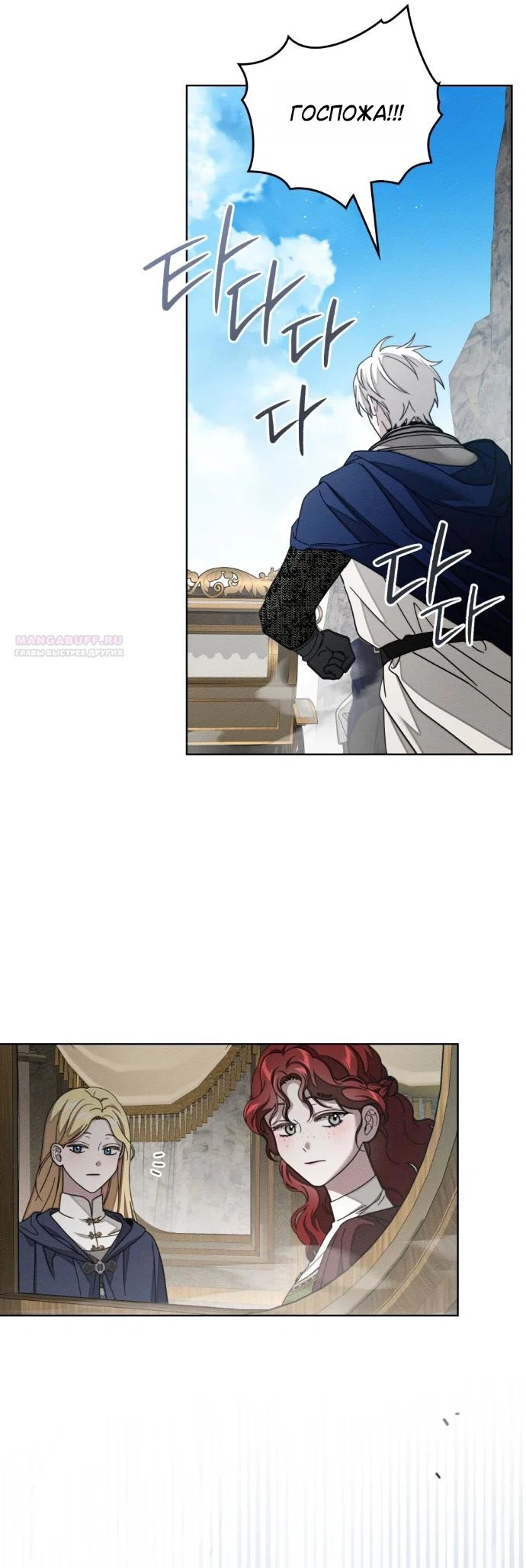 Read Под дубом Manga Online