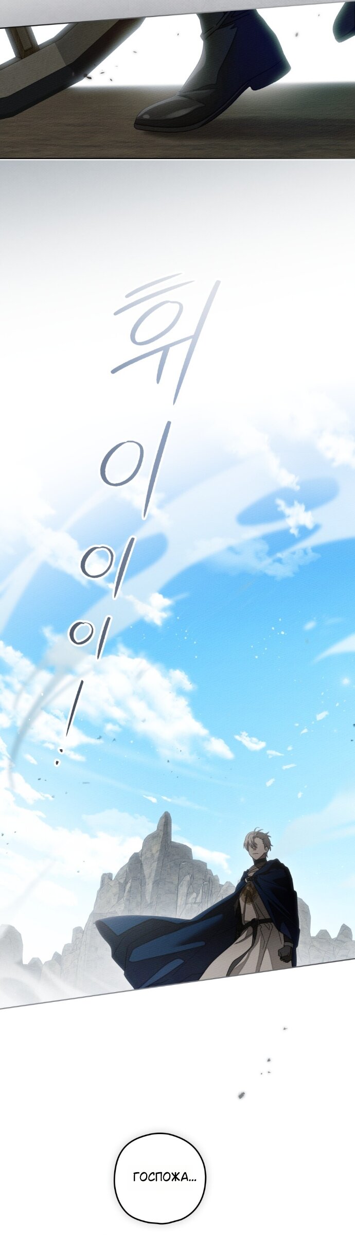Read Под дубом Manga Online