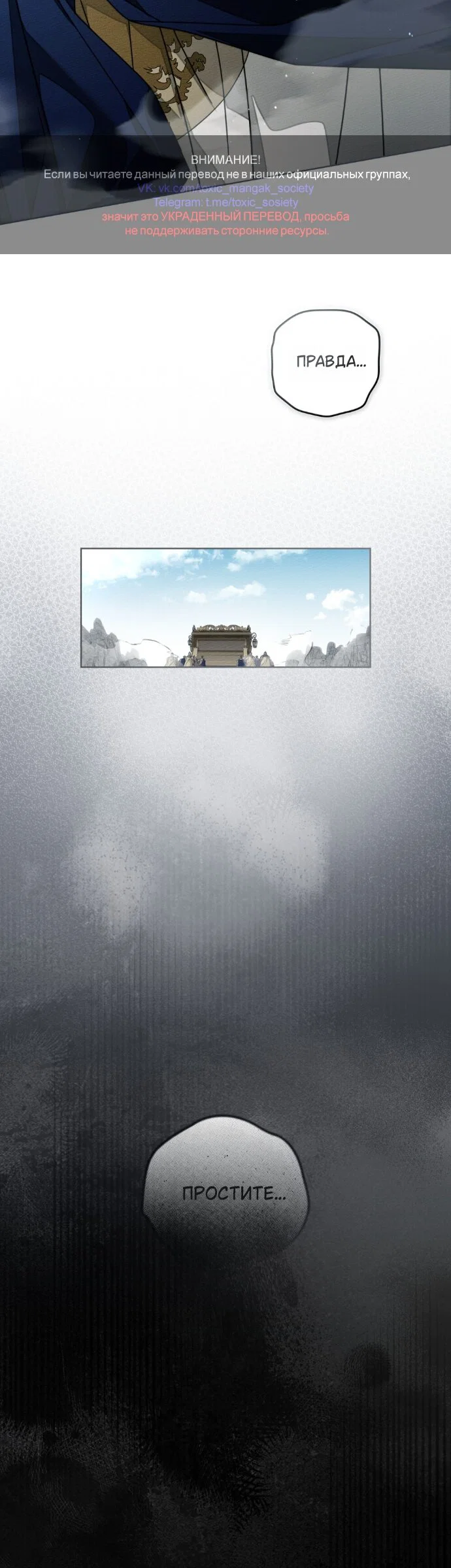 Read Под дубом Manga Online