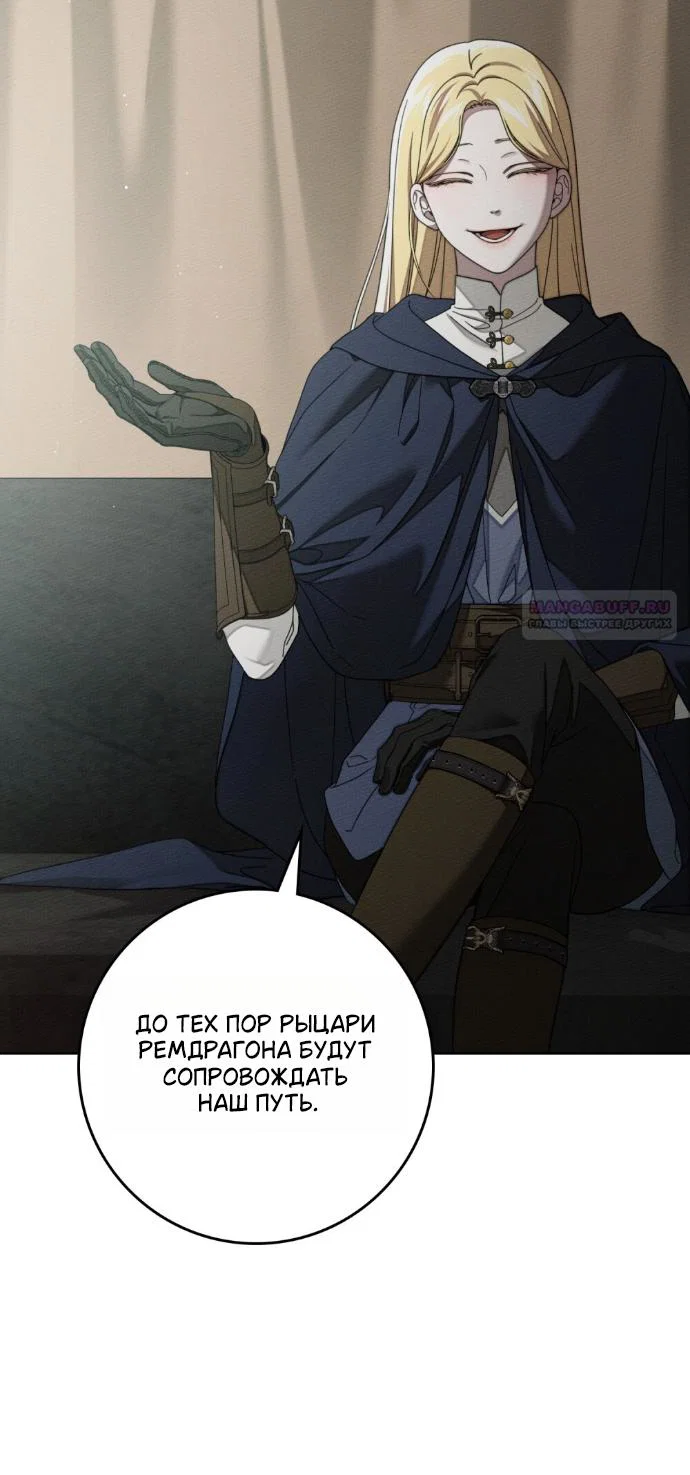 Read Под дубом Manga Online