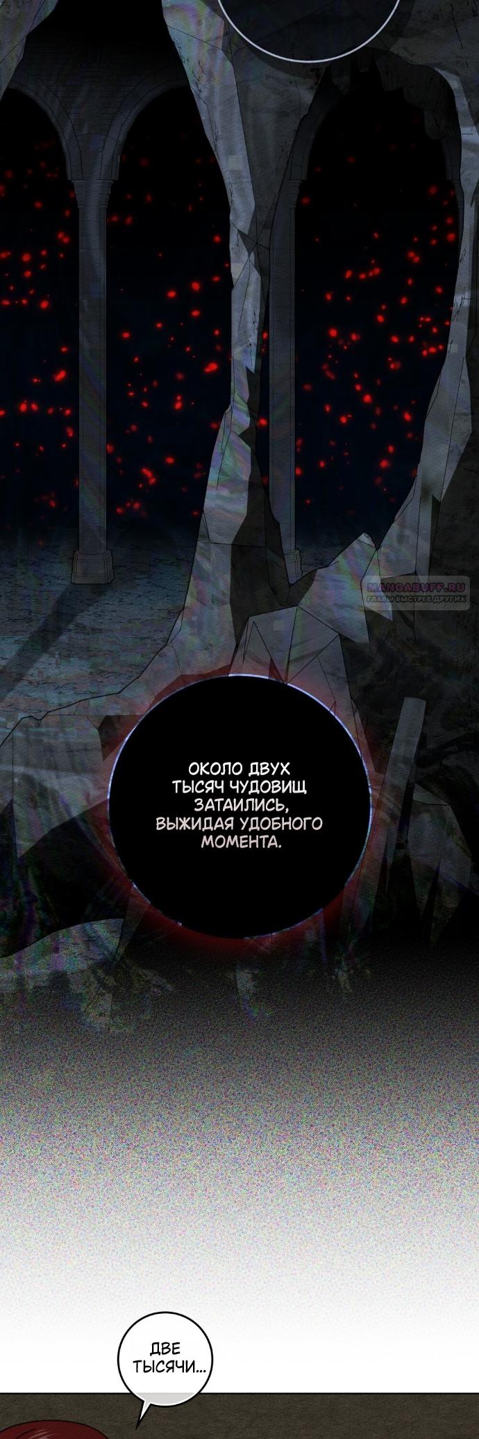 Read Под дубом Manga Online