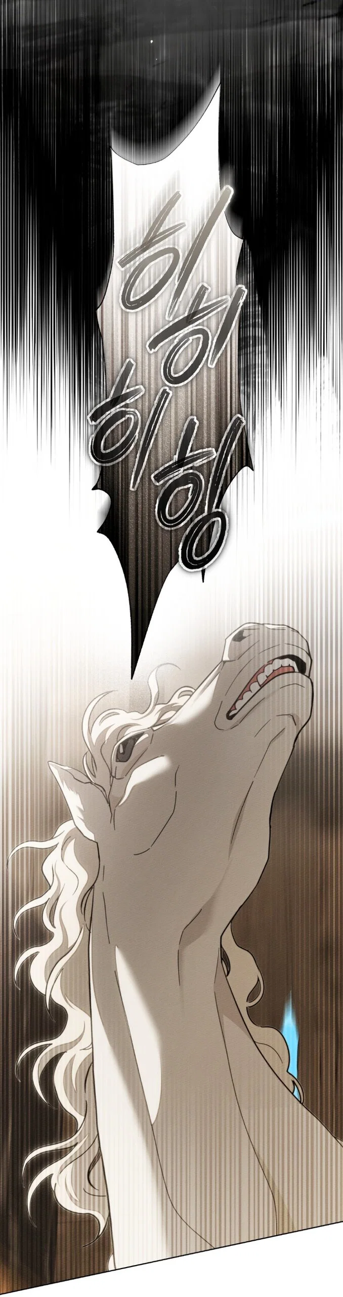 Read Под дубом Manga Online