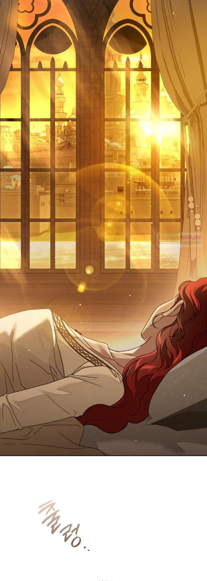 Read Под дубом Manga Online