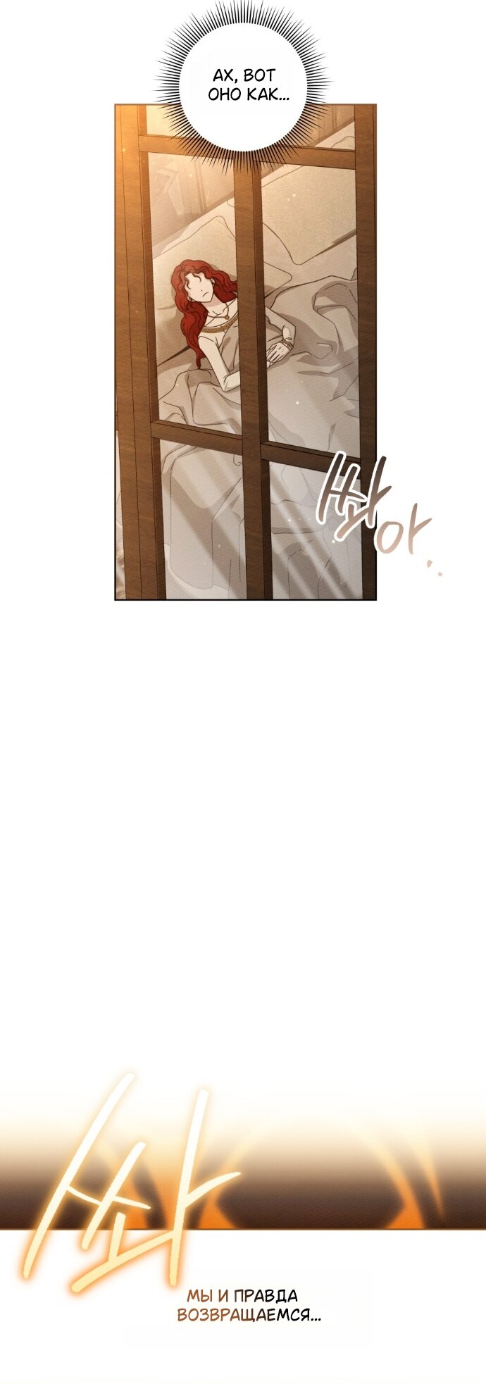 Read Под дубом Manga Online