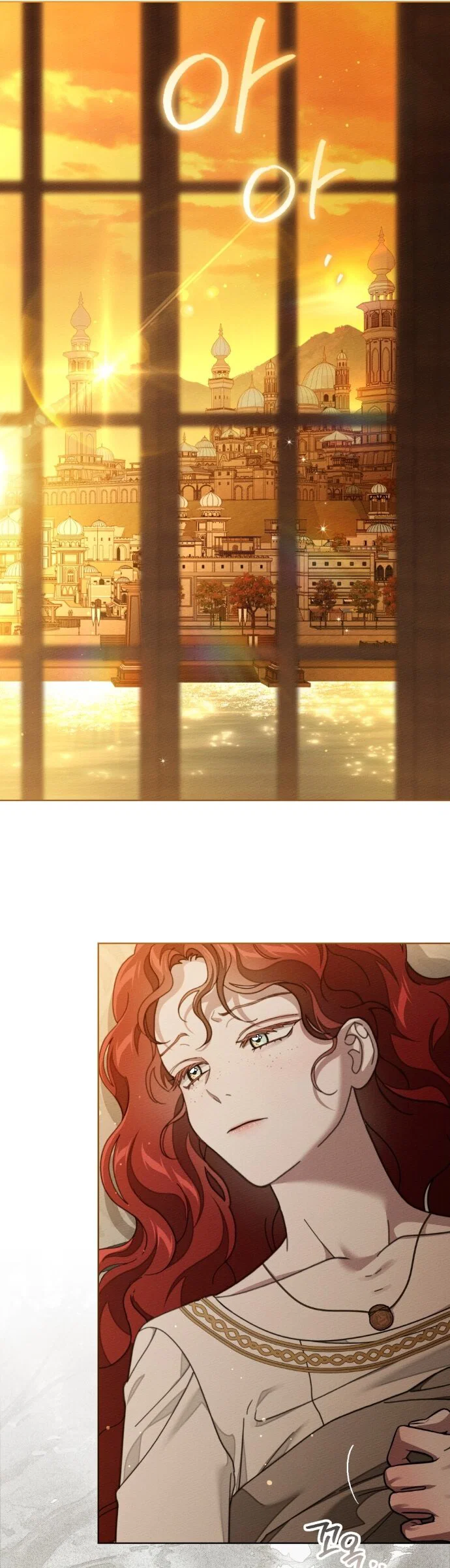 Read Под дубом Manga Online